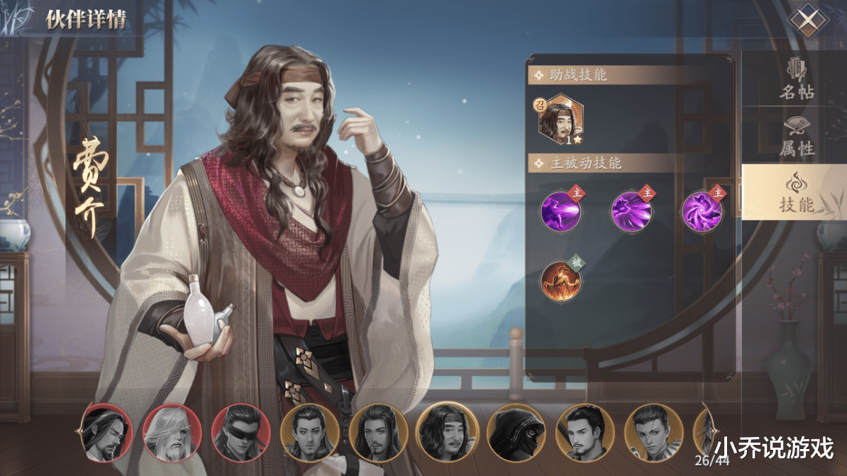 陈萍萍|庆余年：范闲对亲父感情不及养父！陈萍萍无微不至，费介倾囊相授