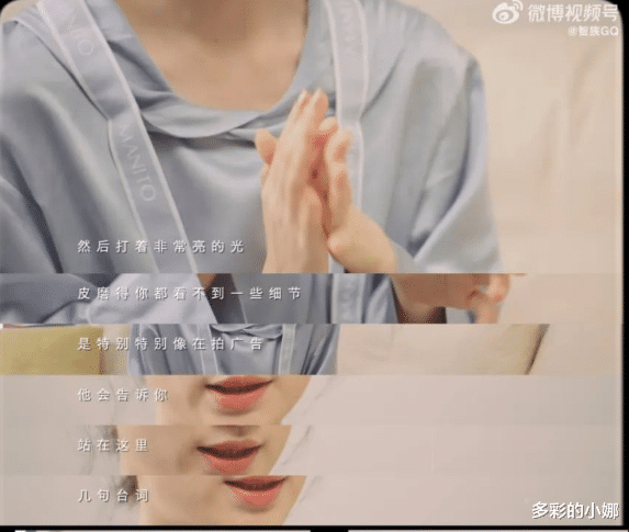 郭晓婷|她也翻车了?艳压杨幂,情商低被骂惨