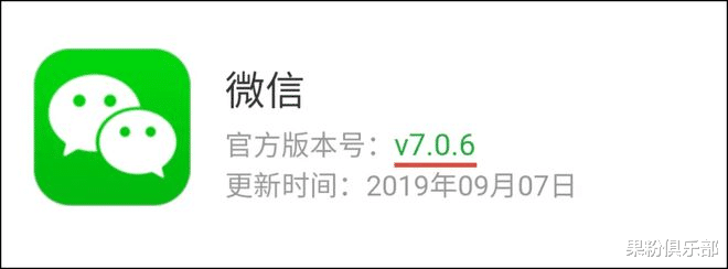 微信|微信可以「隐身」了，一招教你变身透明人