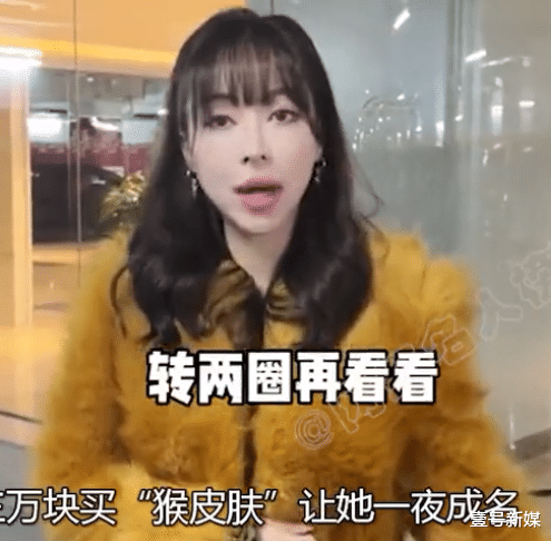 抖音|本是京城名媛，却靠戏精被网友熟知，真有钱是装不出来的？