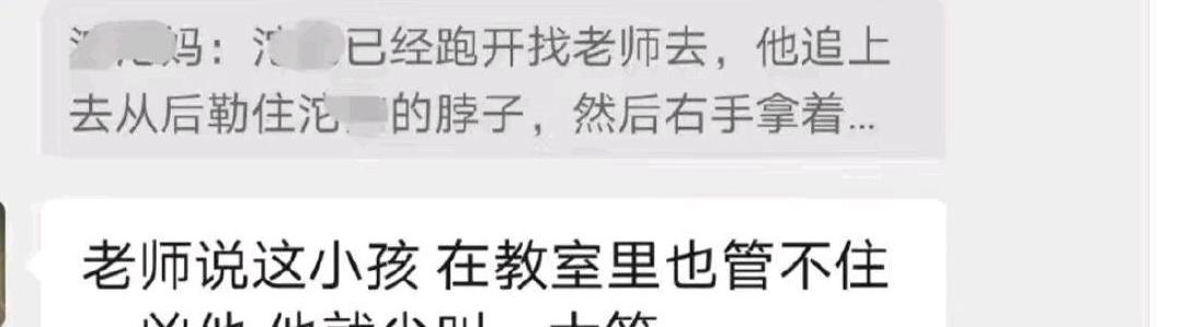 南京鲁医生“掌掴幼儿”事件基本落幕,一起聊聊对此事的客观想法