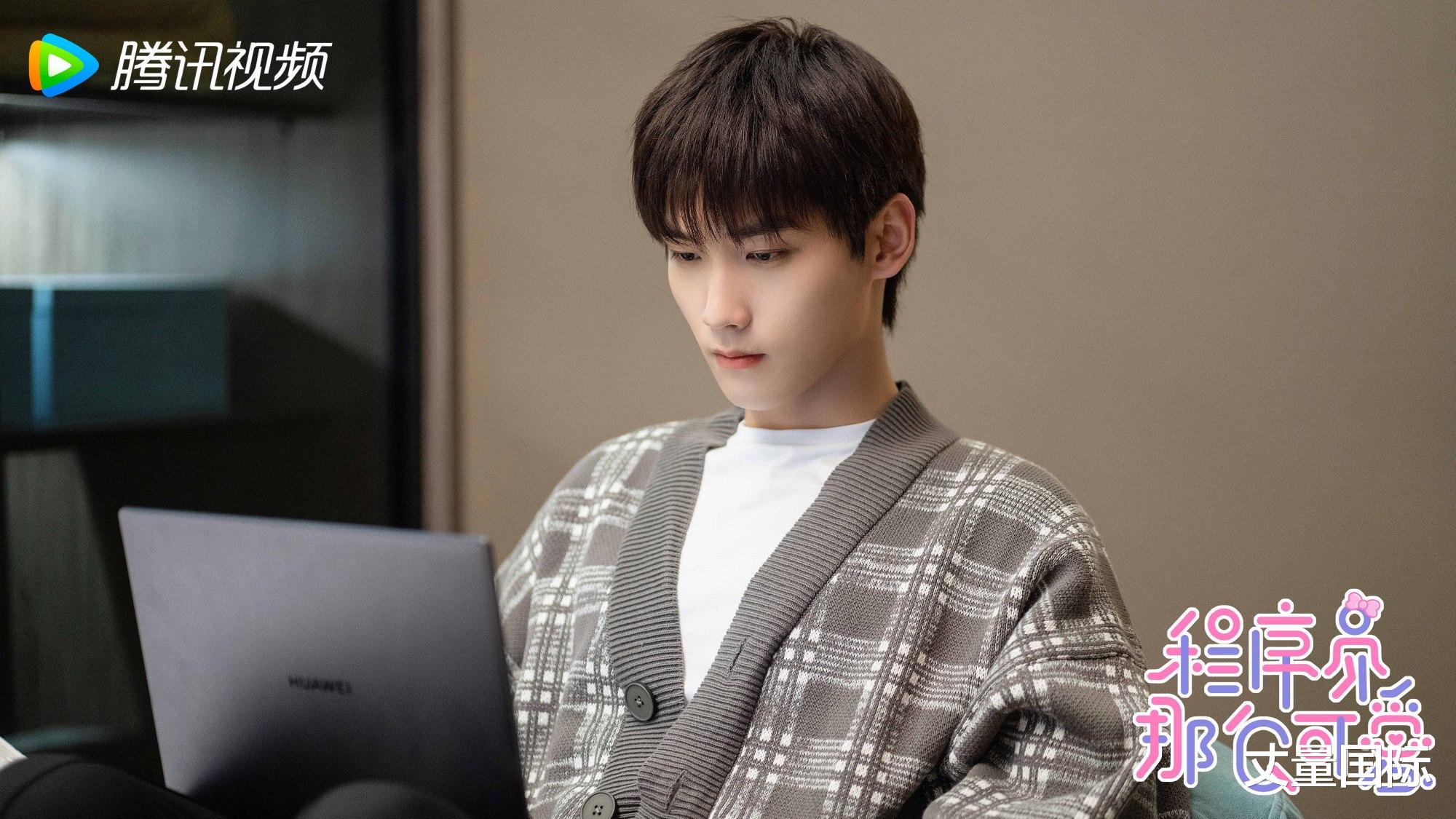 男神|编程编入你心!盘点电视剧中9位「IT男神」