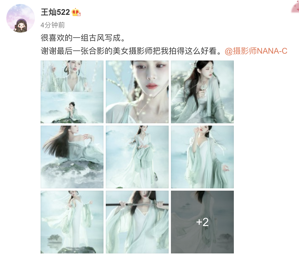 王灿|王灿拍古风写真，如仙女下凡惊艳动人，却谦称自己高攀老公杜淳