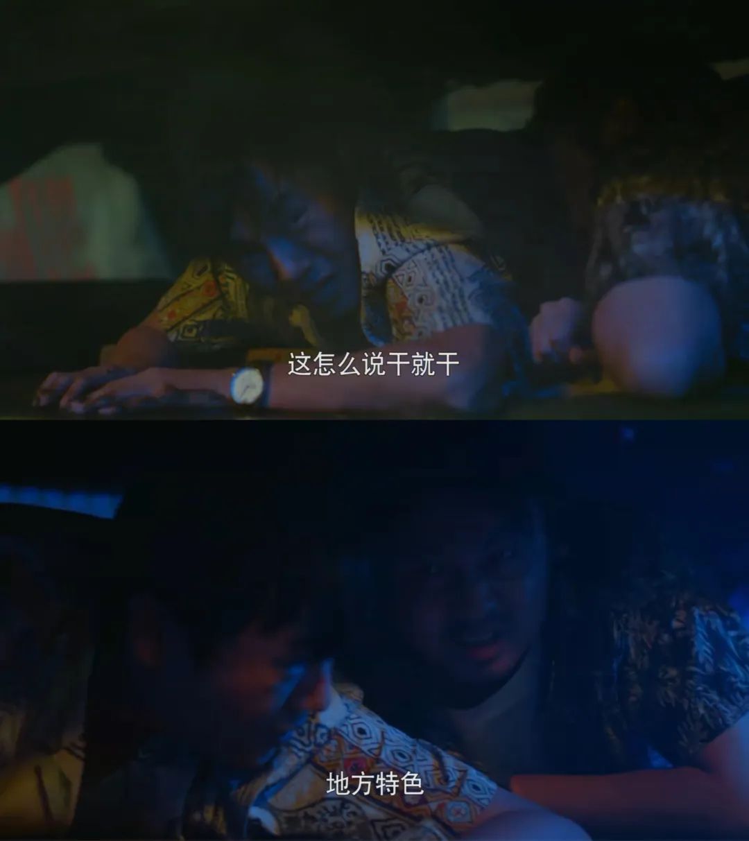 雷佳音|糊到让人心疼,这么多戏骨白瞎了?