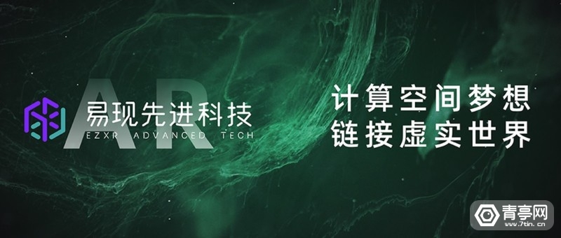 惠威|本周大新闻｜佳能AR头显MREAL X1发布，Quest手势追踪2.0来袭