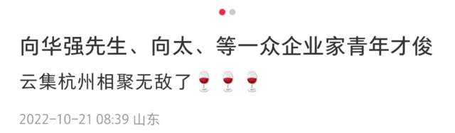 向太|向太携老公出席高档聚会，穿碎花裙打扮低调，63岁皮肤白皙气质佳