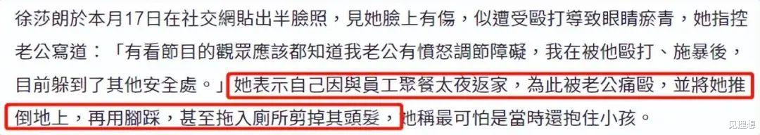 |某女星被曝婚内出轨，与老公好友多次酒店开房，还一起吸食du品！