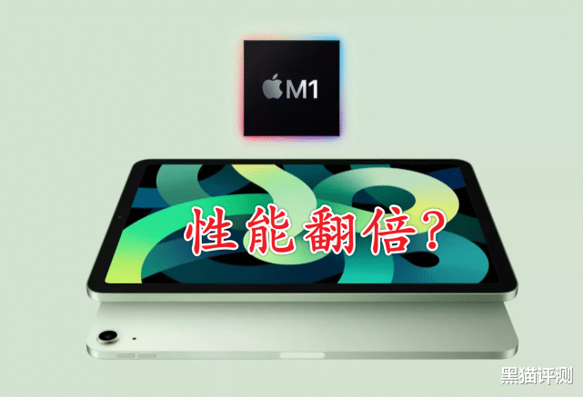腾讯|M1+8GB+128GB，iPad Air5关键时刻再次曝光！