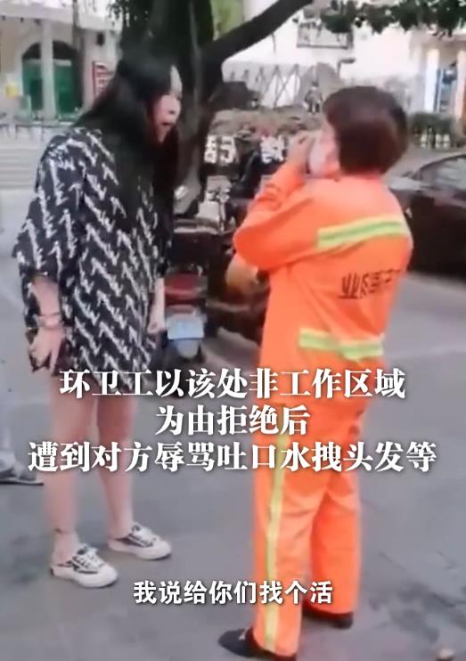 环卫工因拒绝接私活,遭烧烤店老板娘辱骂殴打,三亚成东北人天下