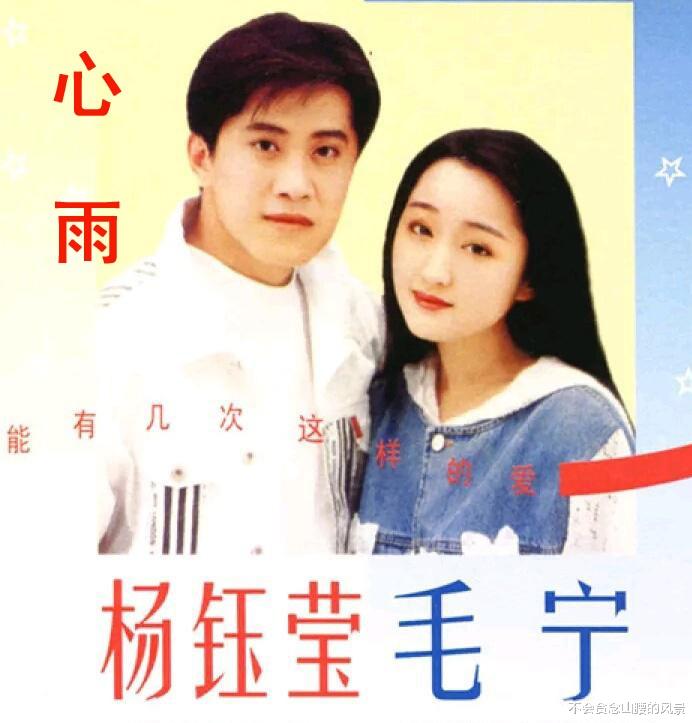 杨钰莹|杨钰莹妈妈熊永红：心疼女儿坎坷爱情，女儿51岁仍单身成她苦恼