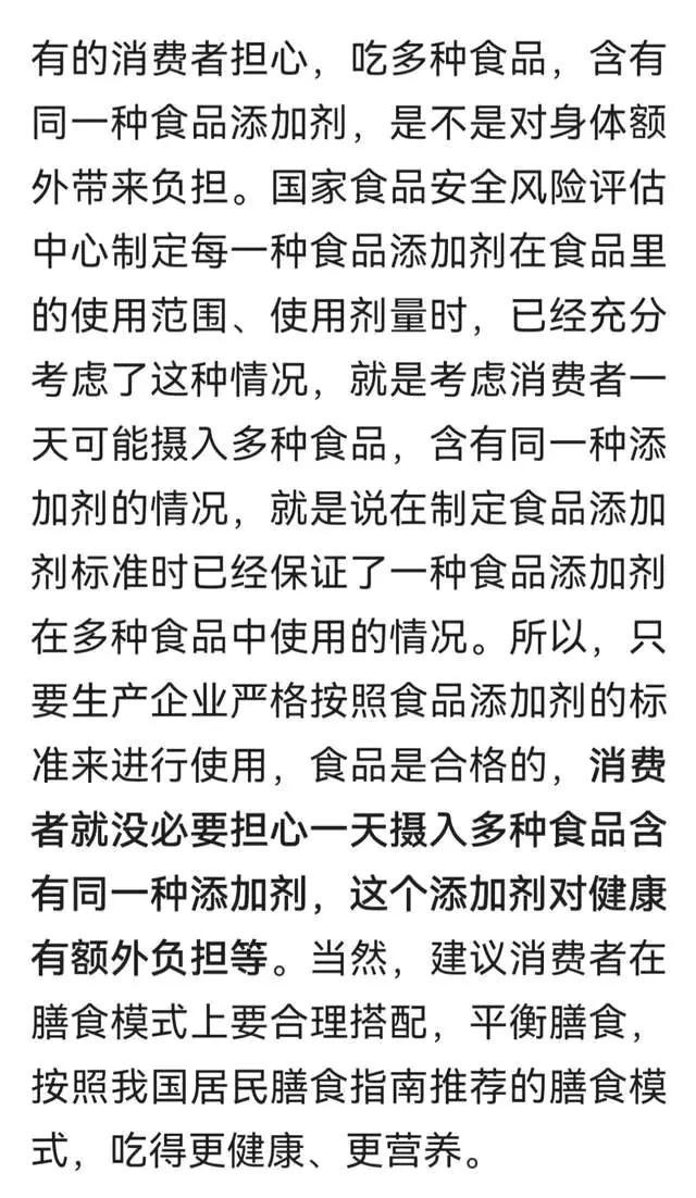辛吉飞|爆料海天网红辛吉飞遭强烈质疑!网友反驳:为何不停猛夸千禾?
