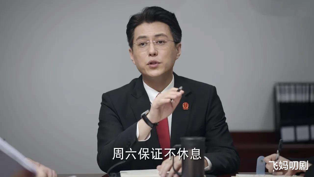 底线|《底线》方远“贤妻”值得关注的是这两点