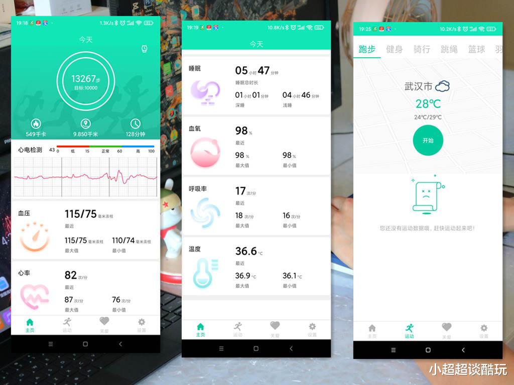 |你能想到的健康监测功能它都有，dido E10血压心电智能手表体验