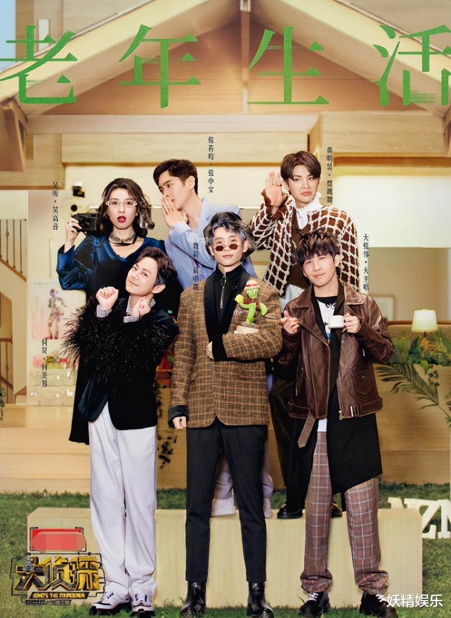 大侦探|《大侦探》再次停播，未告知原因，引粉丝吐槽：心累，赔我会员钱