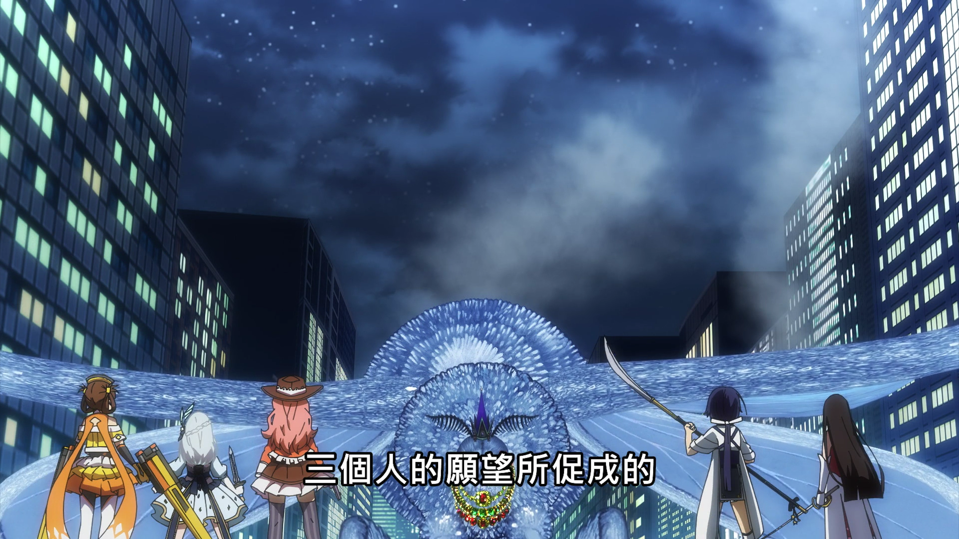 魔法纪录第二季|《魔法纪录第二季》第11话算得上佳作，但逻辑性等问题也崩得更多