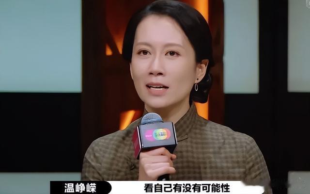 温峥嵘|演员温峥嵘:出道25年不火,嫁初恋生一子,幸福圆满