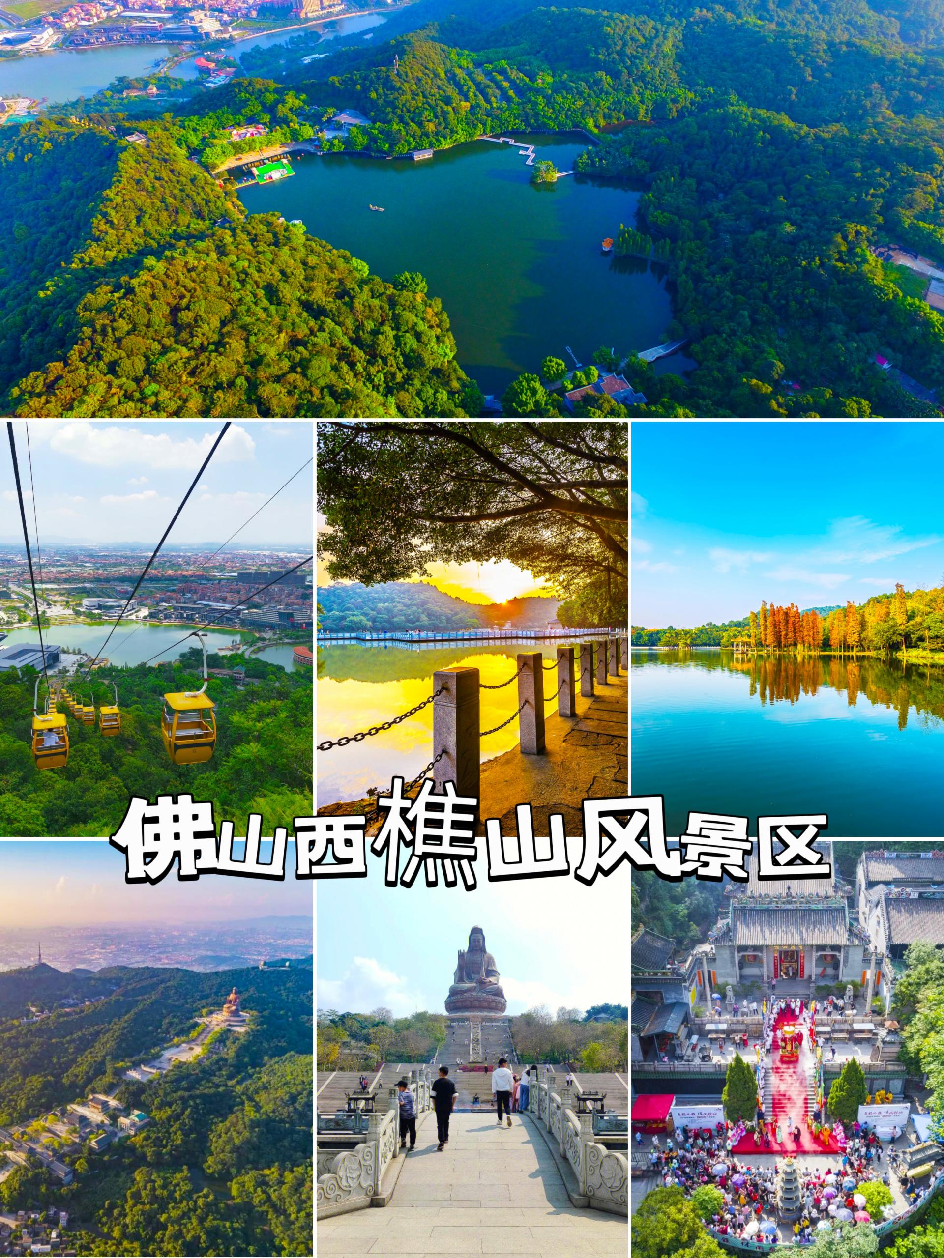 广东省|广东旅游 必去的10大景点攻略 赶紧收藏起来