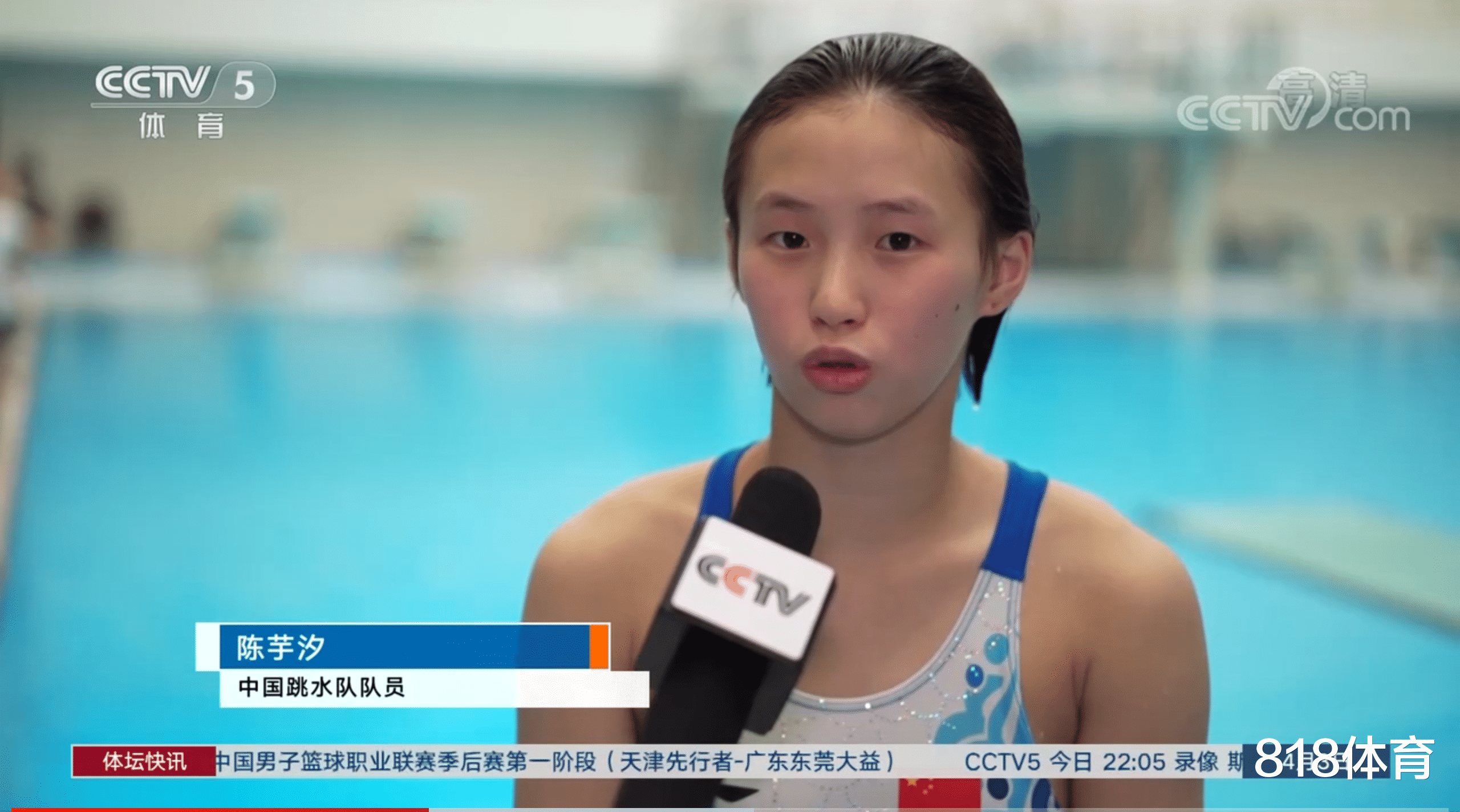美国队|神仙打架! 3大跳水奥运冠军对决陈芋汐轻松夺冠, 全红婵因伤作壁上观