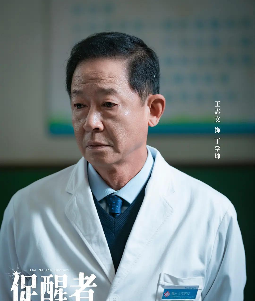 王志文|他俩要一起演到80岁，相识30年，王志文和江珊不是夫妻胜似夫妻