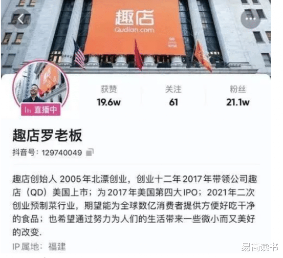 薛凯琪|董宇辉拉黑竞争对手被网暴，他的真面目终于曝光了……