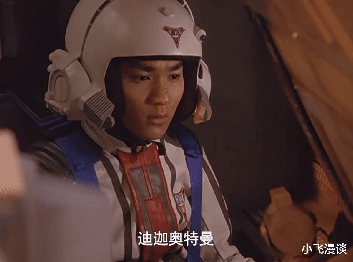 迪迦·奥特曼|迪迦奥特曼：光选择了大古，还是大古意外继承了光？