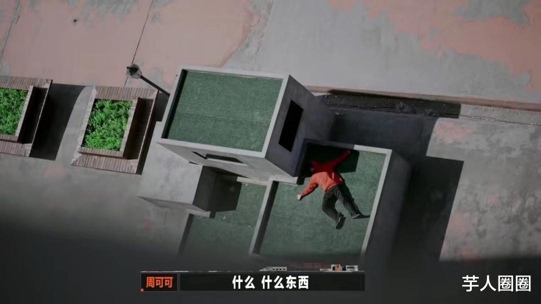 开始推理吧|坠楼者离奇失踪，周深吓到尖叫，《开始推理吧》是个怎样的节目？