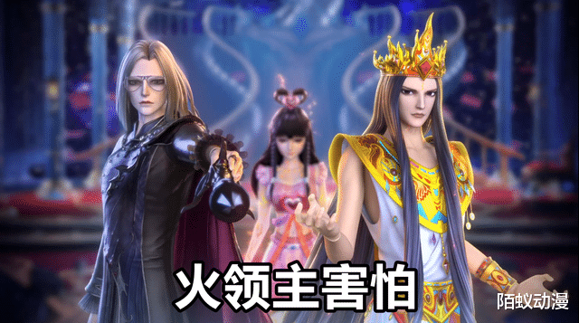 巳月|叶罗丽“最强战神”终于易主，火领主不小心说漏嘴，阿金并非最强