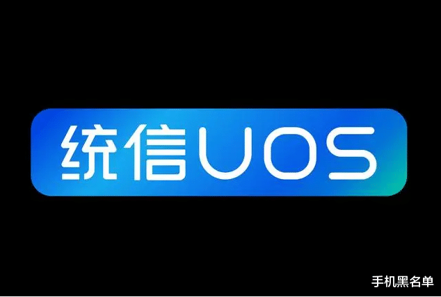 小米科技|很多人根本没听说过统信UOS,谈个取代Windows系统?