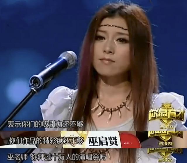 春晚|从爆红到落寞的9个组合，有人街头摆摊，有人因私生活混乱被唾弃