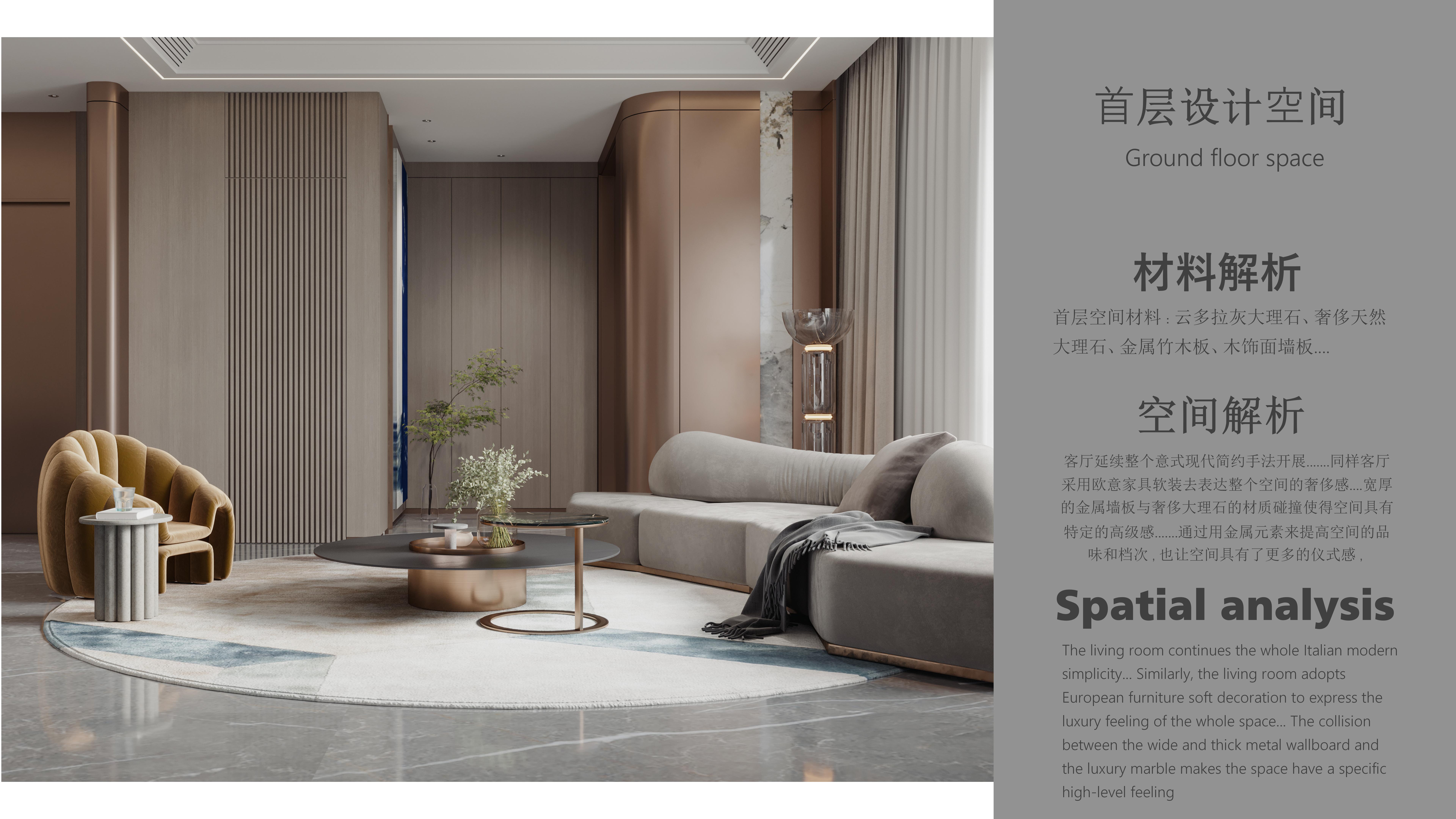 来自ZEKUI泽DESIGN设计师泽逵对意式简约别墅项目设计的解析