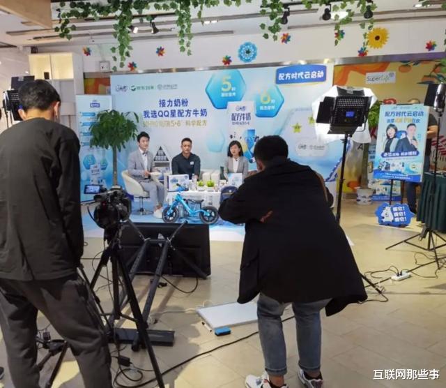 腾讯|腾讯、京东、阿里都在合作的企业直播服务商，厉害在哪里？