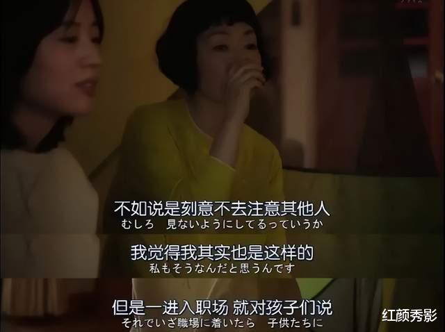 日剧|每集20分钟，却治愈了我的一生