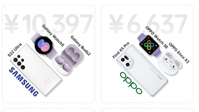 编程|双11入手数码全家桶选哪家？四大品牌价格盘点，最低6K+到手