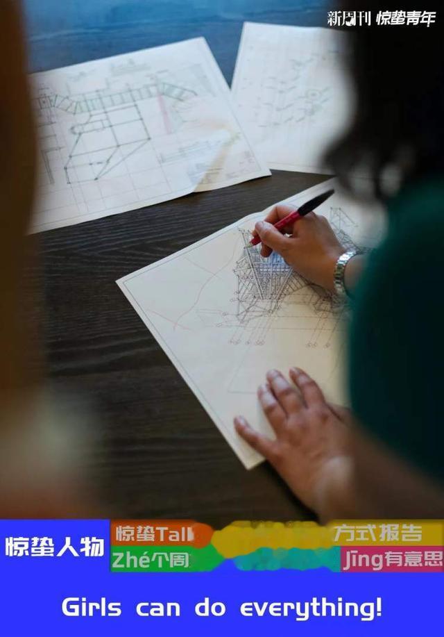 土木工程|女生成为土木工程师，到底有多难