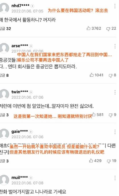 爱国|这是爱国?这是营销啊!