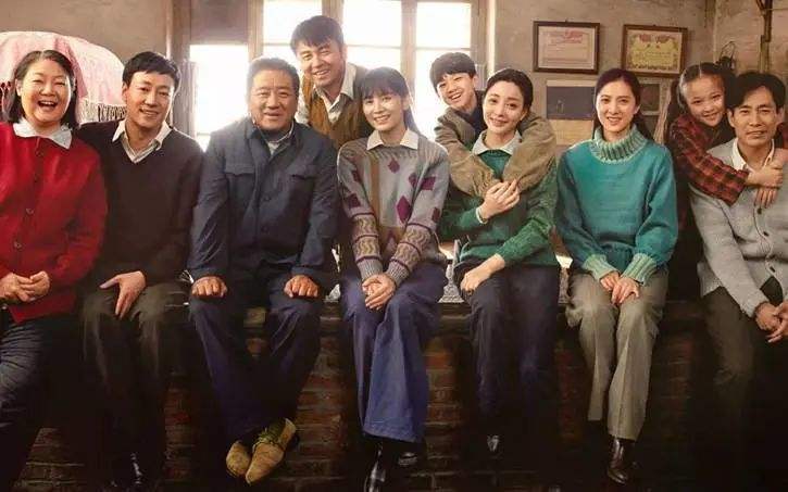 人世间|《人世间》：夫妻恩爱的家庭，生活不会太差