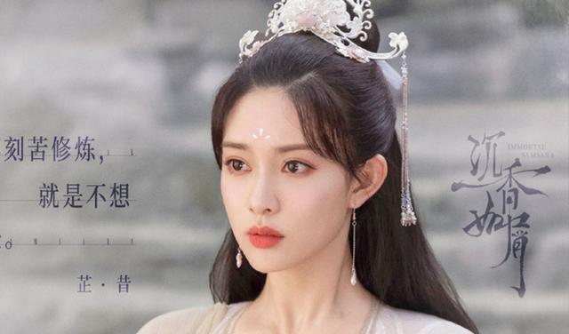 沉香如屑|《沉香如屑》萤灯石化而死,官方辟谣不会复活,21集的下部更精彩