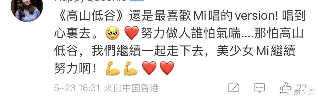 旧爱|“出轨门”3年后，她怎样了？