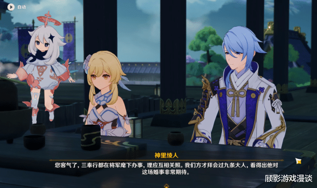 神里绫人|原神：为什么神里绫人都没人讨论？原因有三，主要是没啥好讨论的