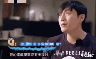 秦昊|真崩了？婚礼上脸肿成猪头，小作精被全网嘲