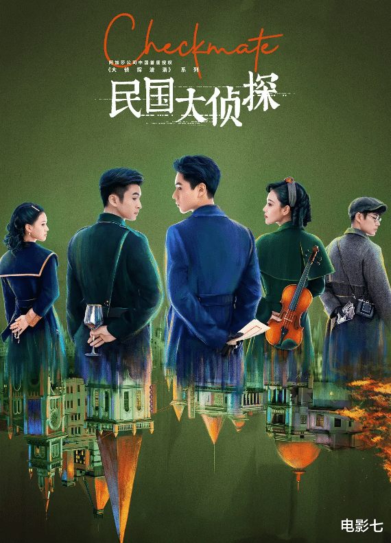 民国大侦探|《民国大侦探》今晚开播，原班人马回归，3大看点，有望成为爆款