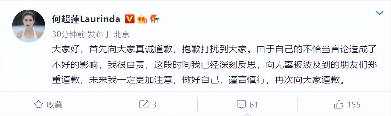 何超莲|何超莲道歉后现身机场双眼无神，窦骁卷起袖子牵手女友满满保护欲