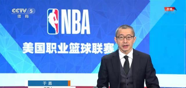 辽宁男篮|解禁凯尔特人，央视加播比赛，腾讯解说引争吵：今年NBA有点热闹