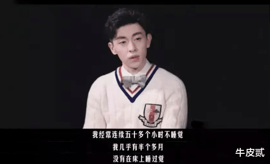 邓伦|相比于范胖胖,邓伦搞钱的那些手段,远比你想象得要“高明”