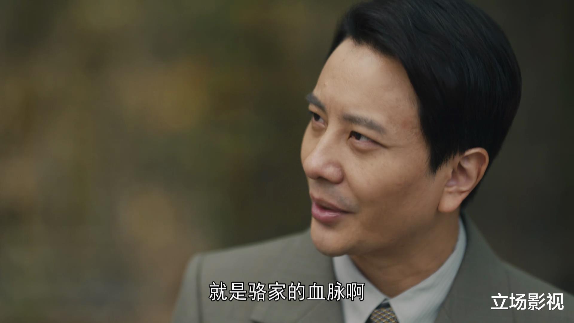 骆士宾|《人世间》8人的结局已定，秉义病故秉昆入狱，网友：骆士宾活该