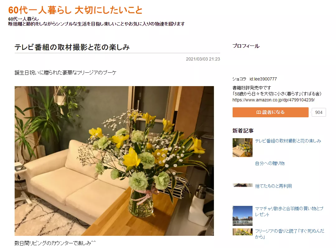 65岁日本主妇晒私生活爆红!独居23年,仅高中学历,60万网友羡慕