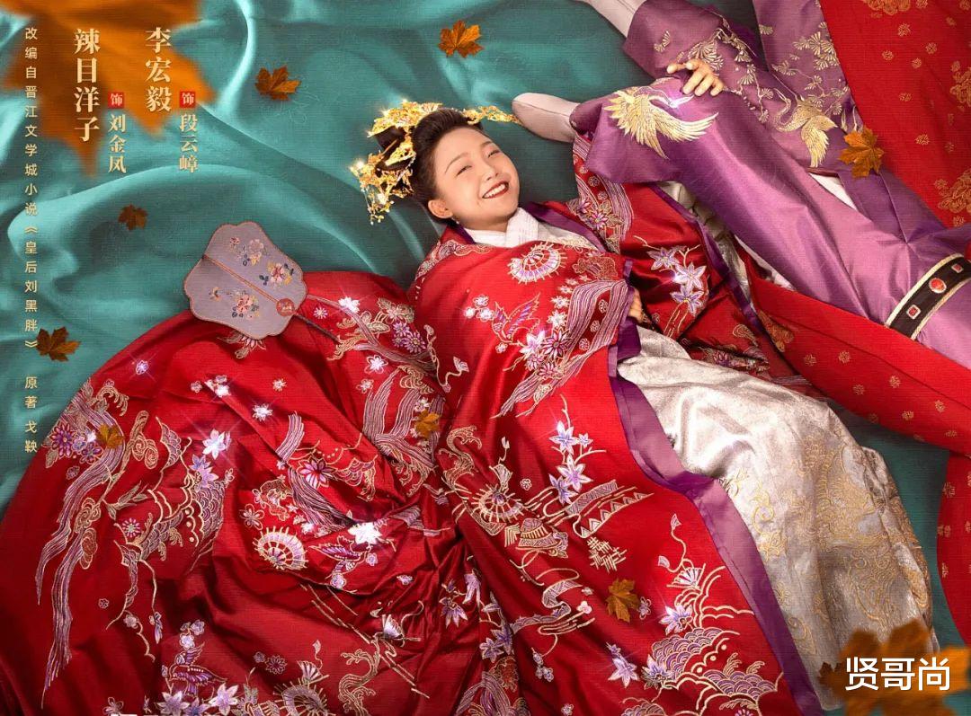 辣目洋子|辣目洋子新剧开播引起很大争议,女主穿和服,服化道被批“以倭代华”