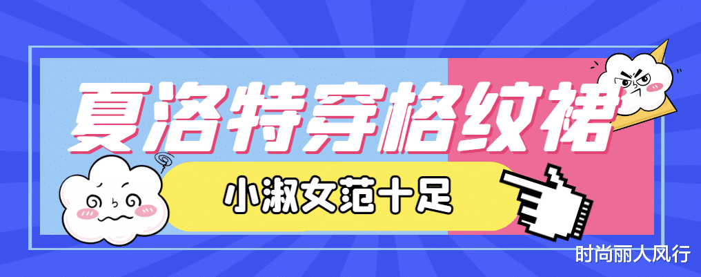 夏洛|凯特送孩子上学满脸喜意!乔治哥俩穿同款帅成风景线,夏洛特好美