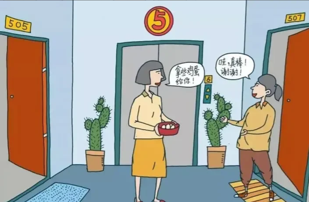 我被保洁阿姨深深地上了一课!