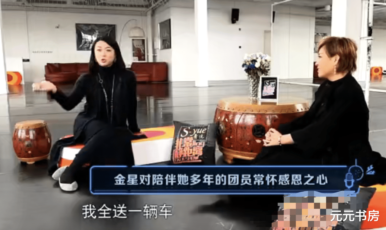 金星|金星曾在颁奖现场炮轰明星吓跑鲁豫，一个送车行为看出人品